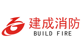 湛江市霞山区建成消防设备有限公司